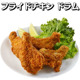 揚げ物 揚げ物